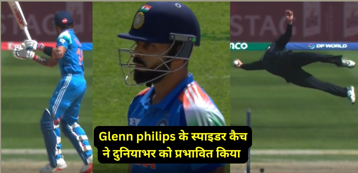 IND vs NZ Champions Trophy 2025